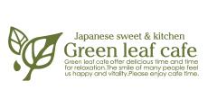 Green leaf cafe(グリーンリーフカフェ)　イオンモール草津